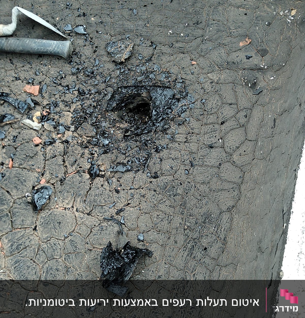 חומר איטום שחור עם חור וכלי עבודה